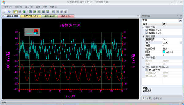ds01 STM32F103C8 虚拟示波器 源码