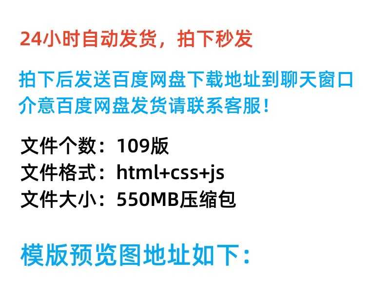 109款大数据大屏前端html模板可视化js+css+echarts看板源码