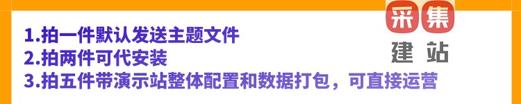 WordPress付费图片阅读女子比美主题6.7版网站下载源码免授权新版