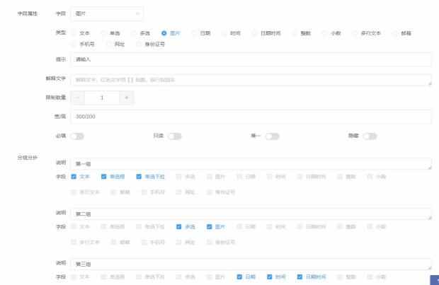 迪鹏问卷系统php+mysq+uniapp小程序，laravel问卷调查系统源码