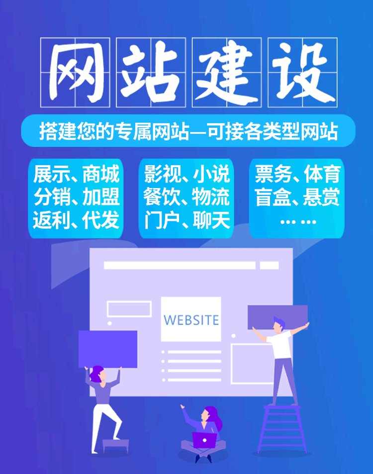 企业网站建设网页制作设计开发源码模板外贸b2b做网站公司建站