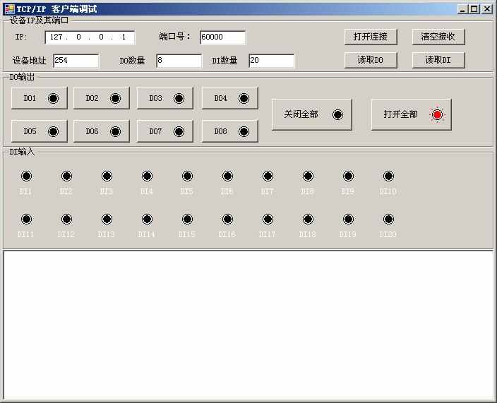 0162 C# 继电器TCP_IP以太网客户端测试程序源码