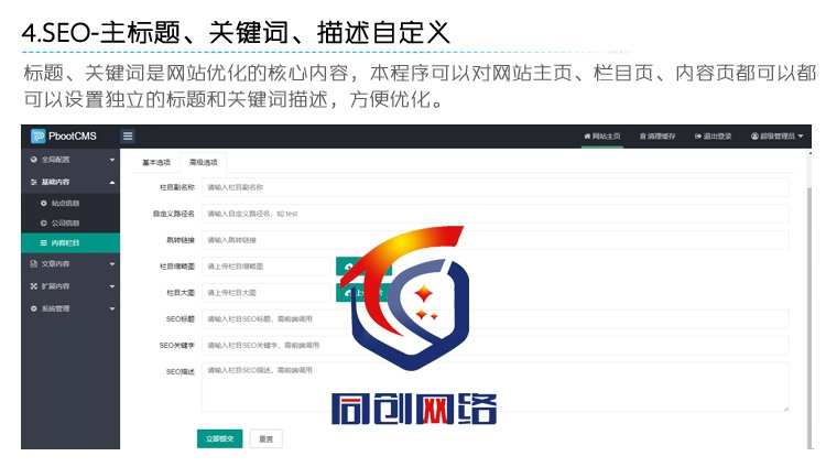 新品上市php自适应中英文卫浴五金外贸企业网站建设源码模板程序