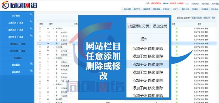 促销农产品蔬菜网站源码程序 ASP水果网站程序模板带手机网站
