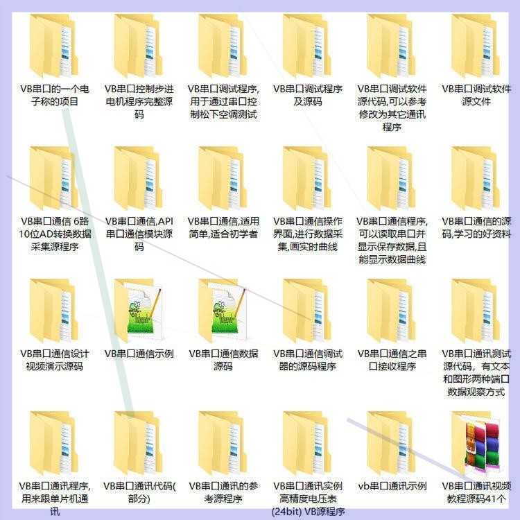 VB源码169套打包 VB串口通信开发源码 VB源代码送学习资料教程