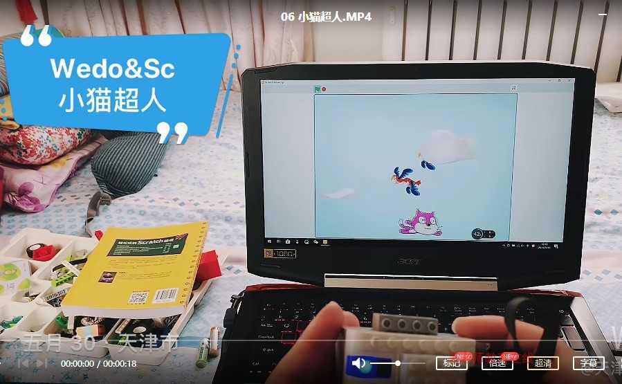 scratch和wedo2.0结合课程源码扩课软硬件结合编程源代码源码视频
