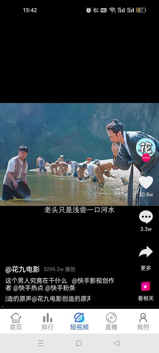 新版绿豆视频APP视频6.1免授权源码 插件版 反编译版本简单上手