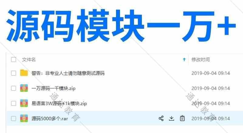 易语言 V 5.92/5.9/5.8加密狗开发软件教程视频全套课程模块源码