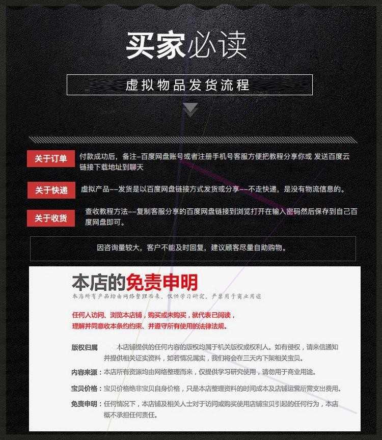 VB源码169套打包 VB串口通信开发源码 VB源代码送学习资料教程