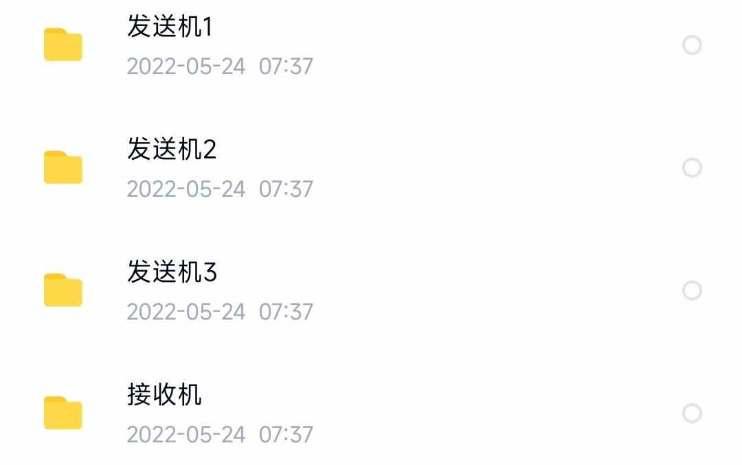 2.4G无线射频完整Keil工程文件调试日志原理图源码项目发送接收机