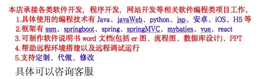 购物商场参照小米电子商城nodejs+vue前后端分离项目源码_3004