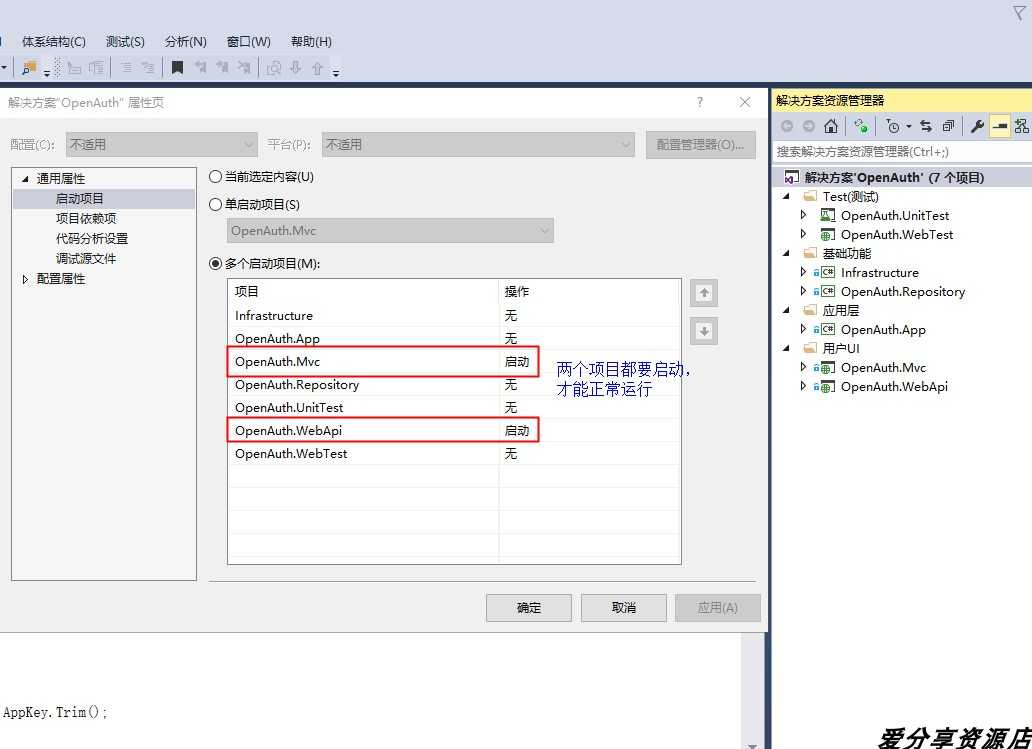ASP.NET MVC + Layui 快速后台开发框架源码/C#工作流系统源码