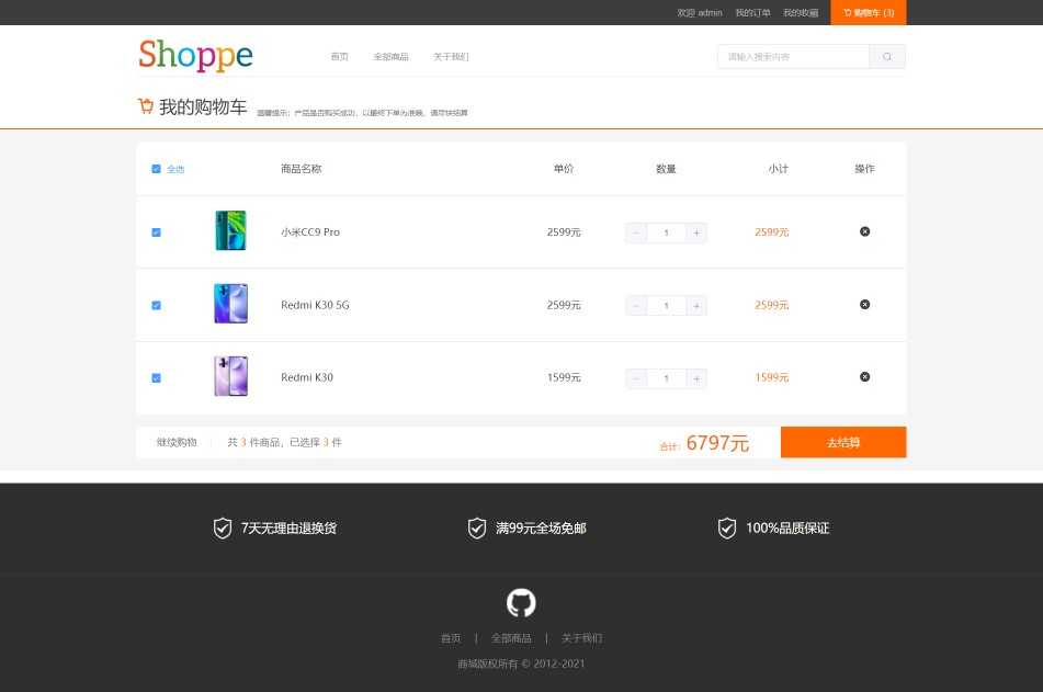 购物商场参照小米电子商城nodejs+vue前后端分离项目源码_3004