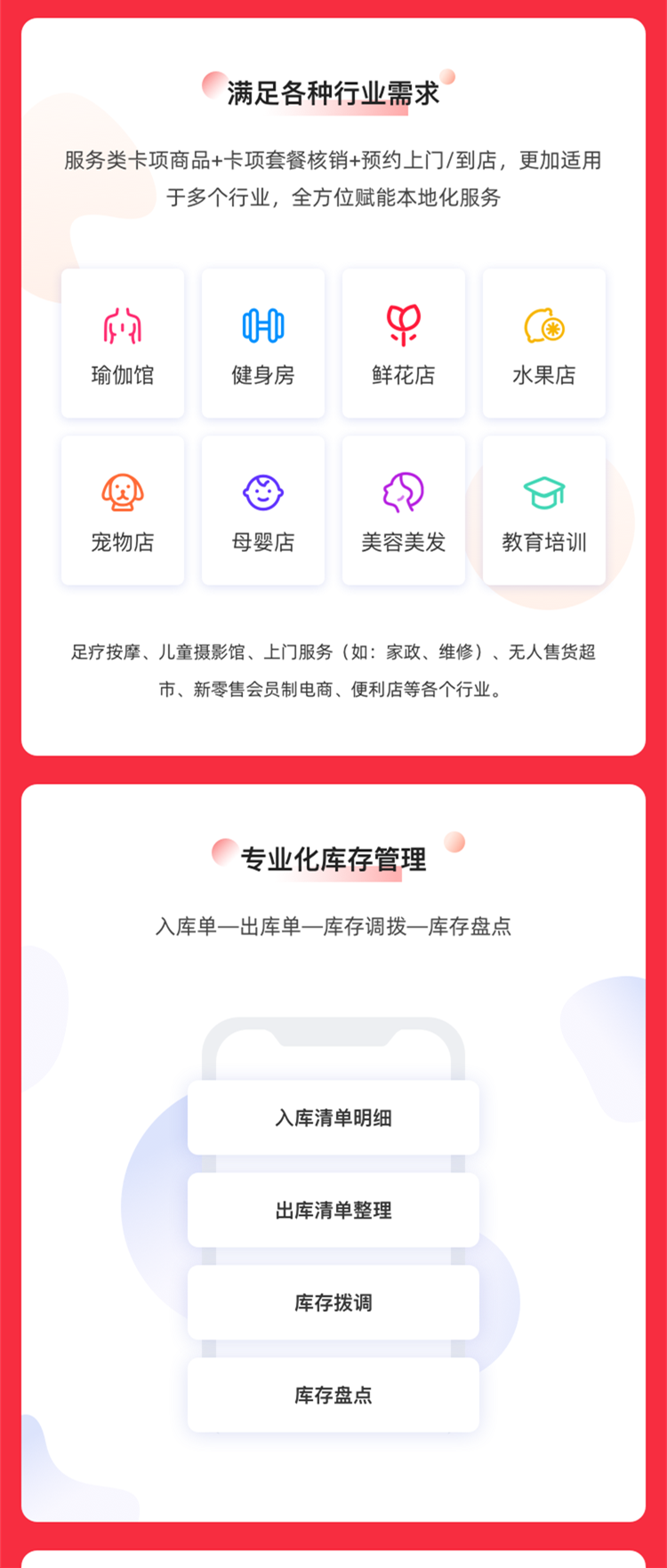 Niushop商用授权 单商户V5多门店官方授权 多端源码插件在线升级
