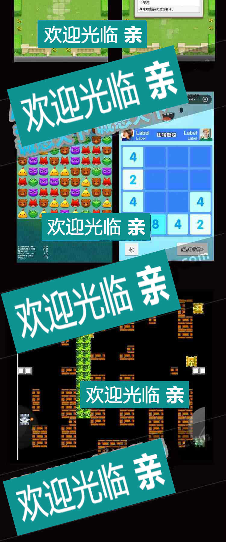 Cocos Creator开发消消乐源码 可上传wx小游戏另赠50套源码合集