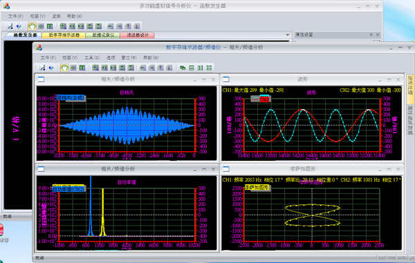 ds01 STM32F103C8 虚拟示波器 源码
