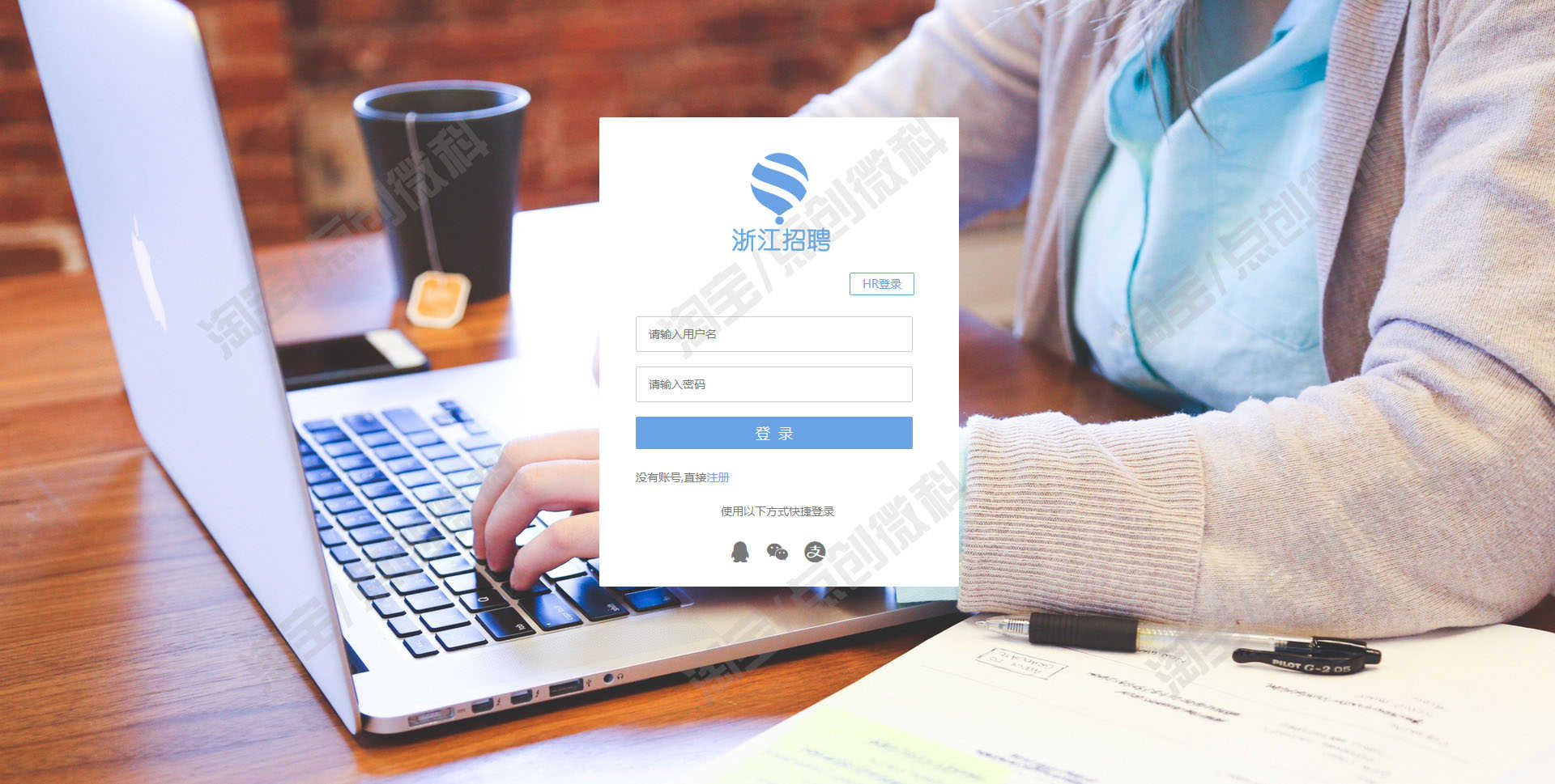 springboot实习生招聘网站系统java校园公司求职简历bs源码mysql