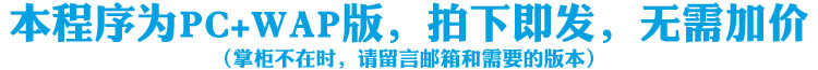 促销农产品蔬菜网站源码程序 ASP水果网站程序模板带手机网站