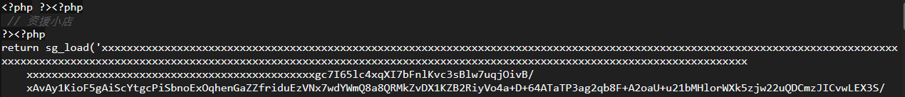微赞擎PHP源码SG解密 sourceguardian sg11开源decode还原可读