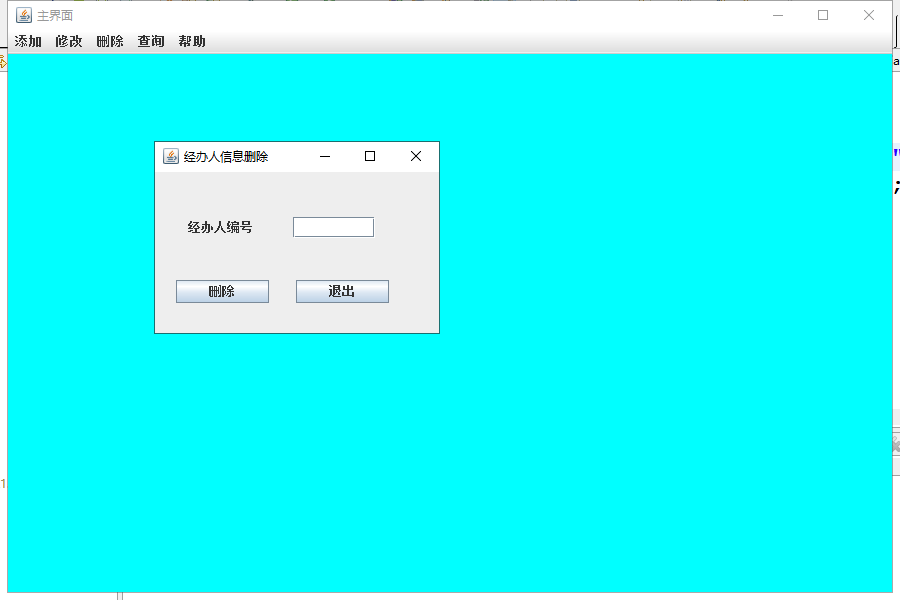 java医药管理系统源代码 JavaSwing系统项目设计源码带文档