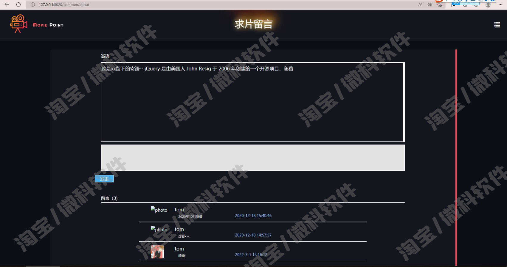 springboot影视网站前后台管理系统java资源视频播放jsp源码mysql