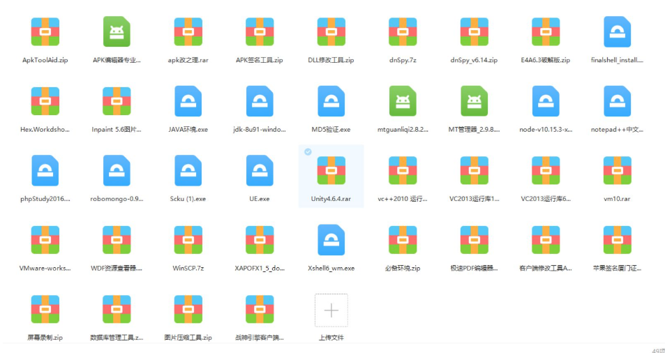 手游源码端游全套传奇架设工具,手游端游页游实用的工具软件!