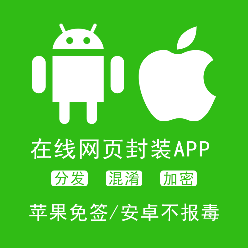 英文APP分发下载页面源码自动识别安卓苹果app单页H5自适应html