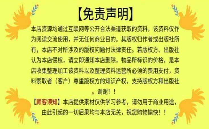 WTM云联上位机VIP进阶基于云端互联Web双移动端开发视频课有源码