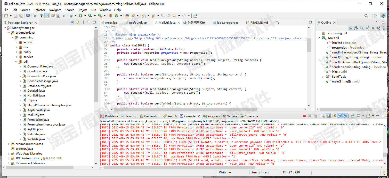java财务管理系统web用户收入支出账单记账明细信息jsp源码数据库