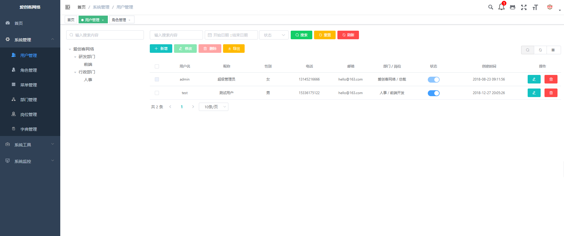 Java+Vue实现账号密码和第三方登录多功能版本源码