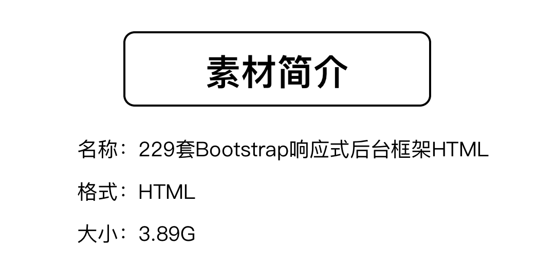 229套Booststrap后台管理框架模板源码登录带演示预览Admin HTML2