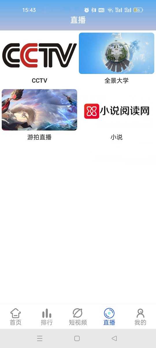 新版绿豆视频APP视频6.1免授权源码 插件版 反编译版本简单上手