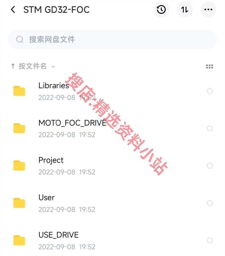 成熟无刷电机FOC控制器解决方案实例源码原理图pcb学习汇总资料