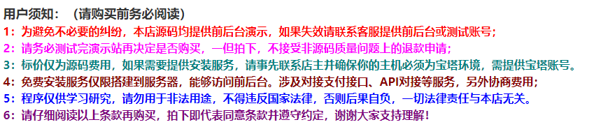 青春期引导页源码单页导航跳转模板带后台源码网址发布带安装教程