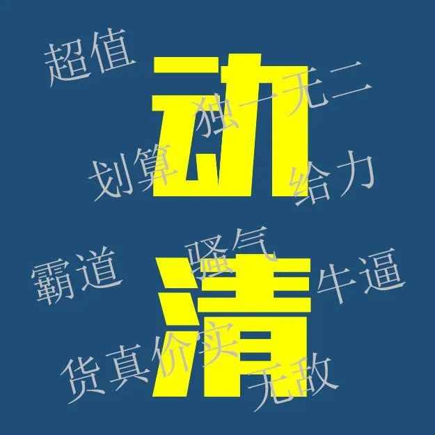 Vue企业级项目实战全家桶项目视频教程源码电商商城外卖点餐