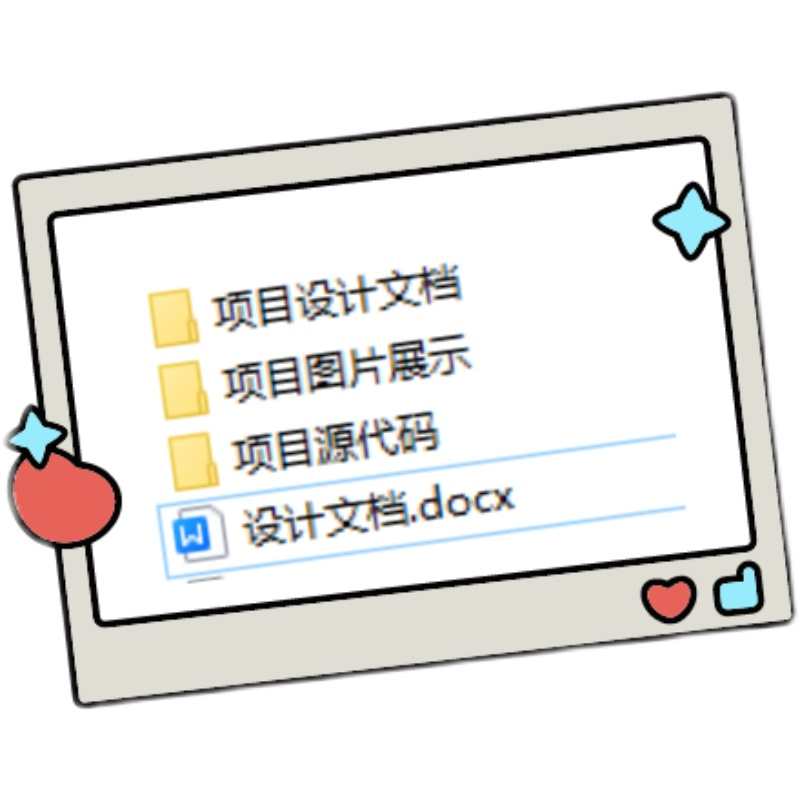 springboot+vue智慧停车场系统 项目源码+设计文档+远程部署