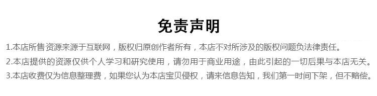 cocos creator视频教程 flappybird游戏 开发过程视频讲解+源码