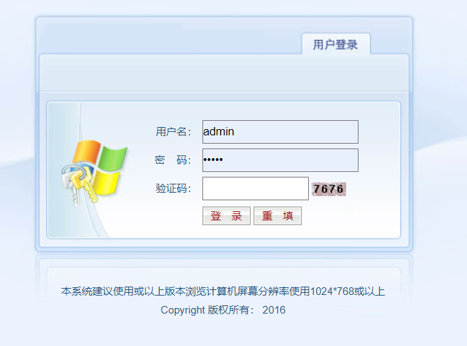 java个人记账管理系统源代码 jsp系统项目设计源码