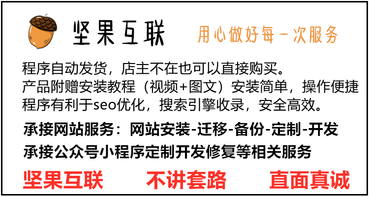自适应引导页简约个人导航页源码PC手机网址发布页模板独立后台