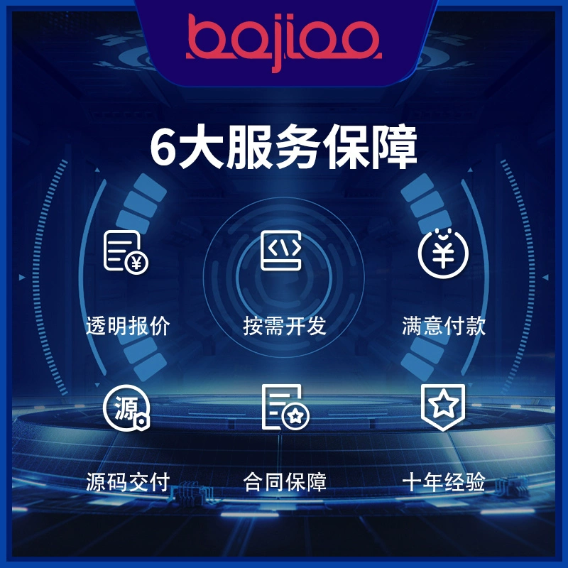 宠物交友猫猫社区狗狗商城智能投喂系统神器软件APP源码搭建开发