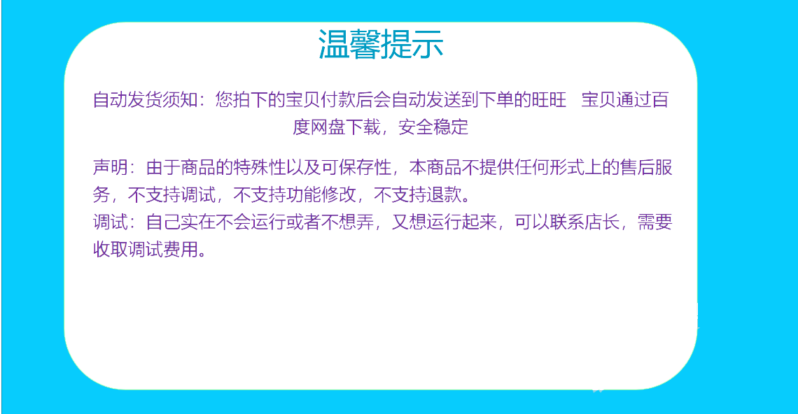 SpringBoot医院药品信息管理系统Layui出入库存销售java源码mysql