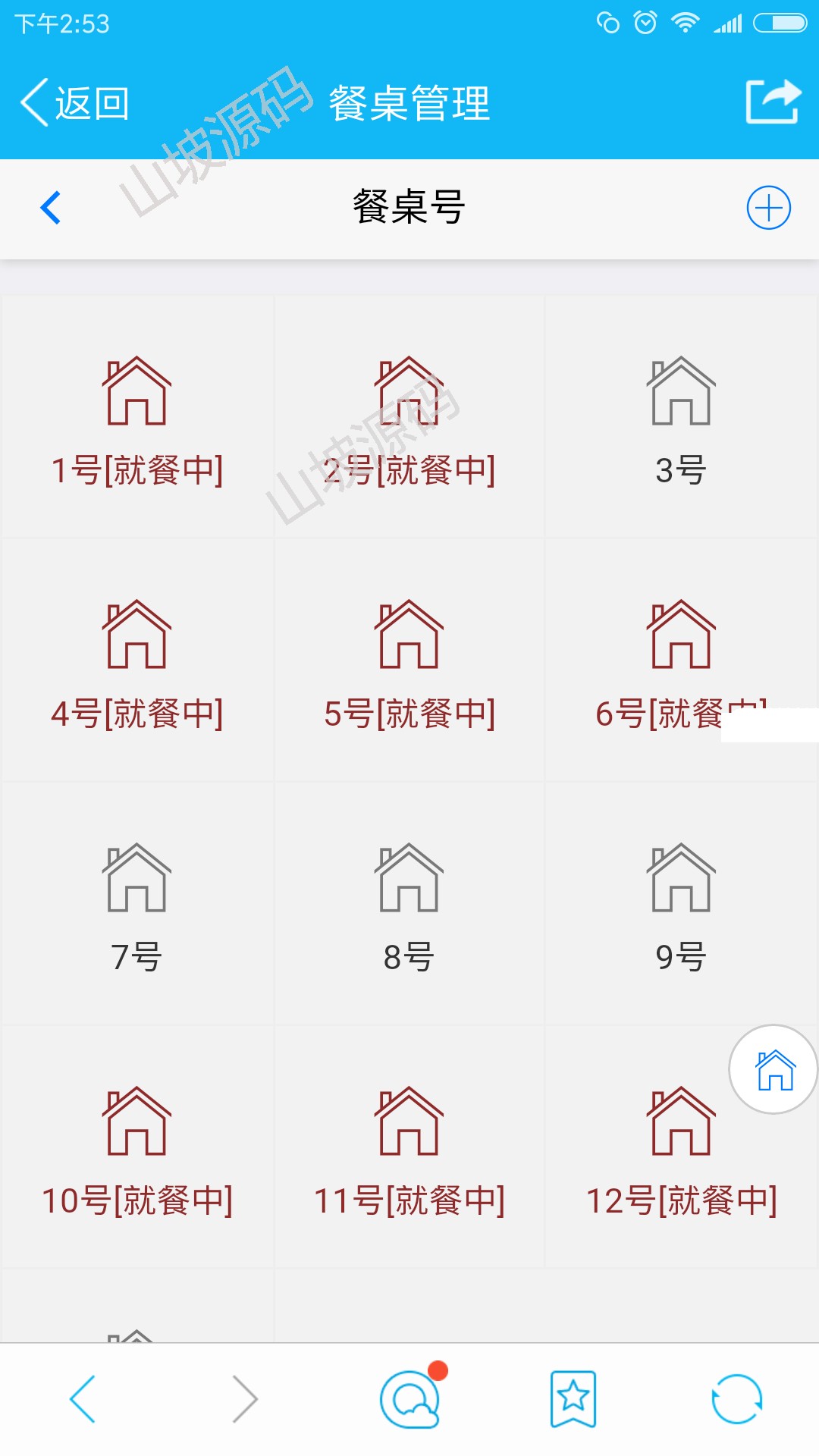 298-ASP.NET手机点餐收银系统源码 手机点餐系统源代码 PC+手机端