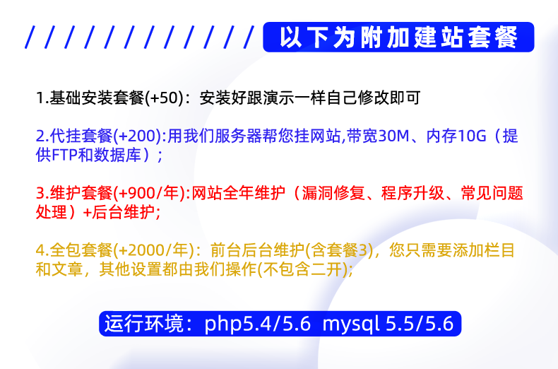 php整站源码带数据博客论坛资讯自媒体轻简门户主题网站建站带wap