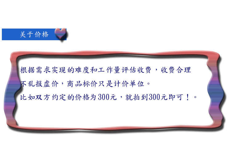 修改源码开发设计二次开发网站修复二开PHP制作程序网站搭建维护