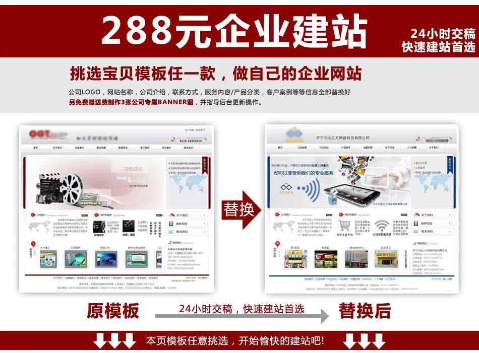 网站导航源码带搜索功能文章网址多分类手机自适应WordPress主题
