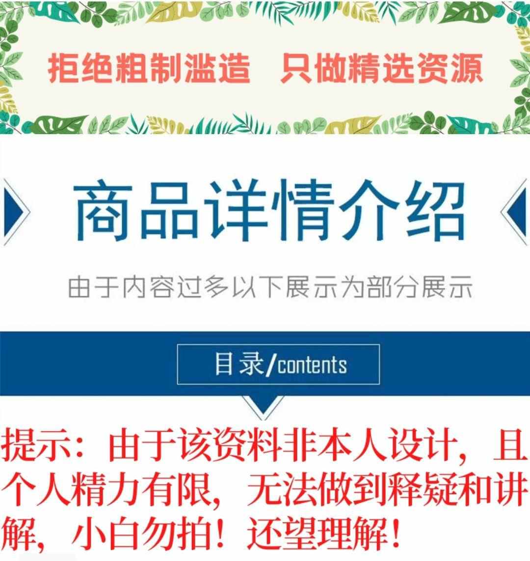 java源代码ssm web项目源码 swing代码 java管理系统数据库源代码