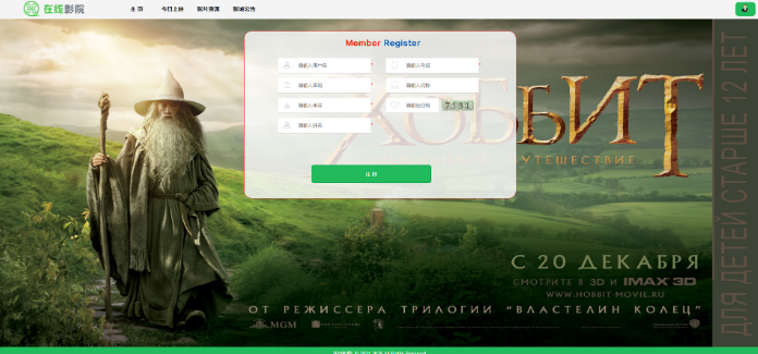 java电影院购票管理系统web电影城综合电影票预订mysql源码报告bs