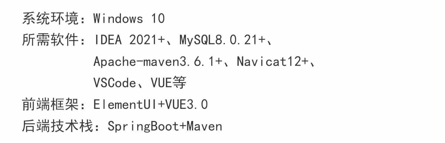 springboot+vue智慧停车场系统 项目源码+设计文档+远程部署