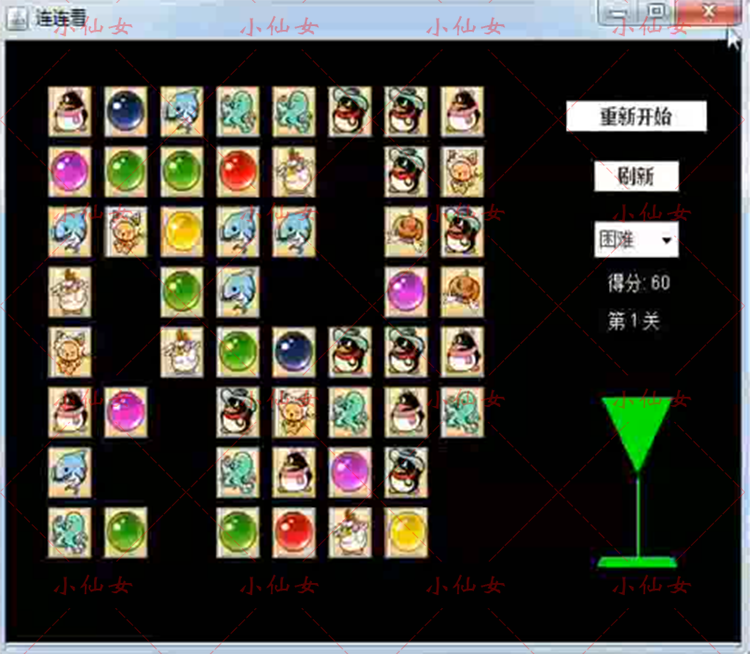 java连连看游戏系统源代码 javase窗体项目设计源码 带文档ppt