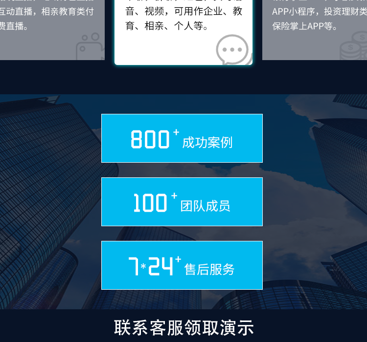im即时通讯万人群控机器人自动赔付交友商城单控红包扫雷源码app